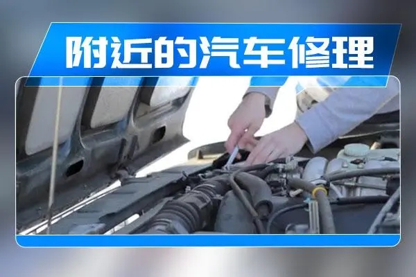 1731824442555958.jpg 修车16.jpg